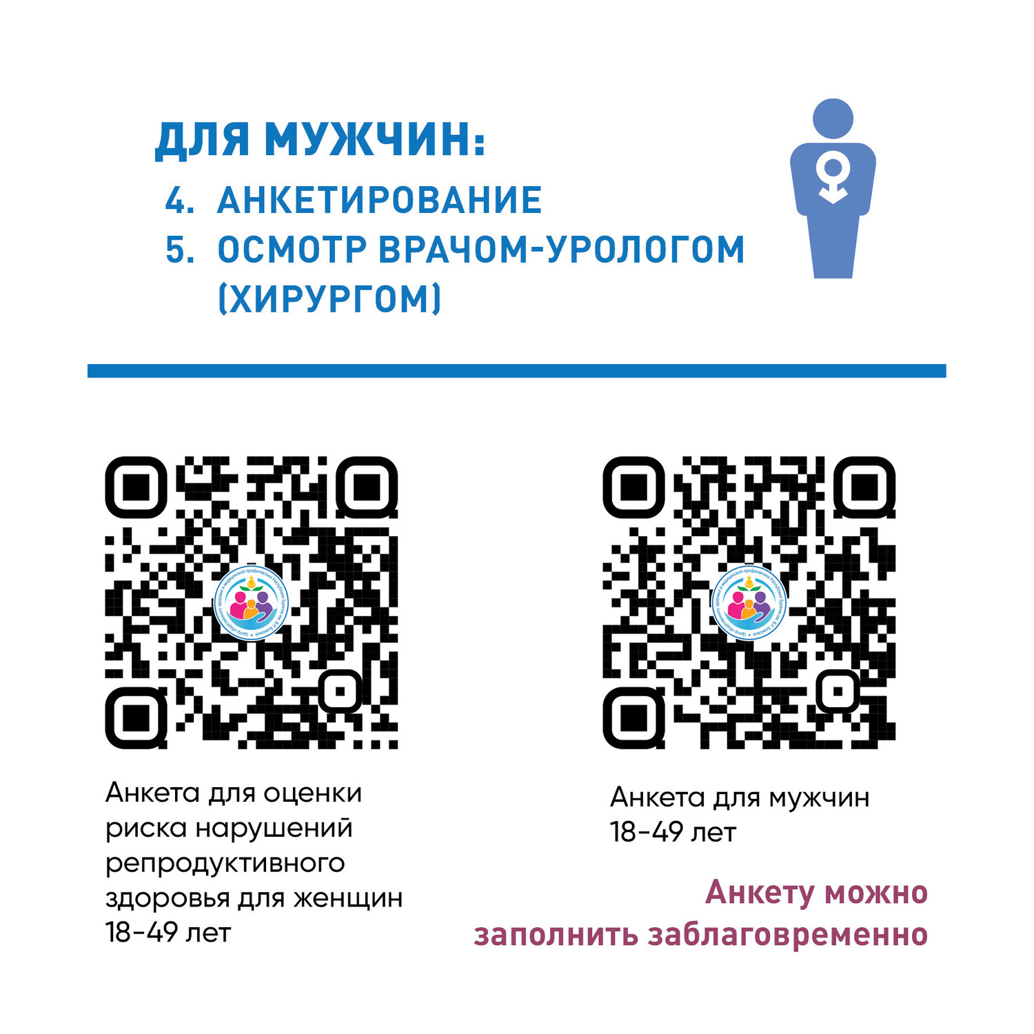 ГБУЗ Прибайкальская ЦРБ - Сайт ГБУЗ Прибайкальская центральная районная  больница- Главная страница